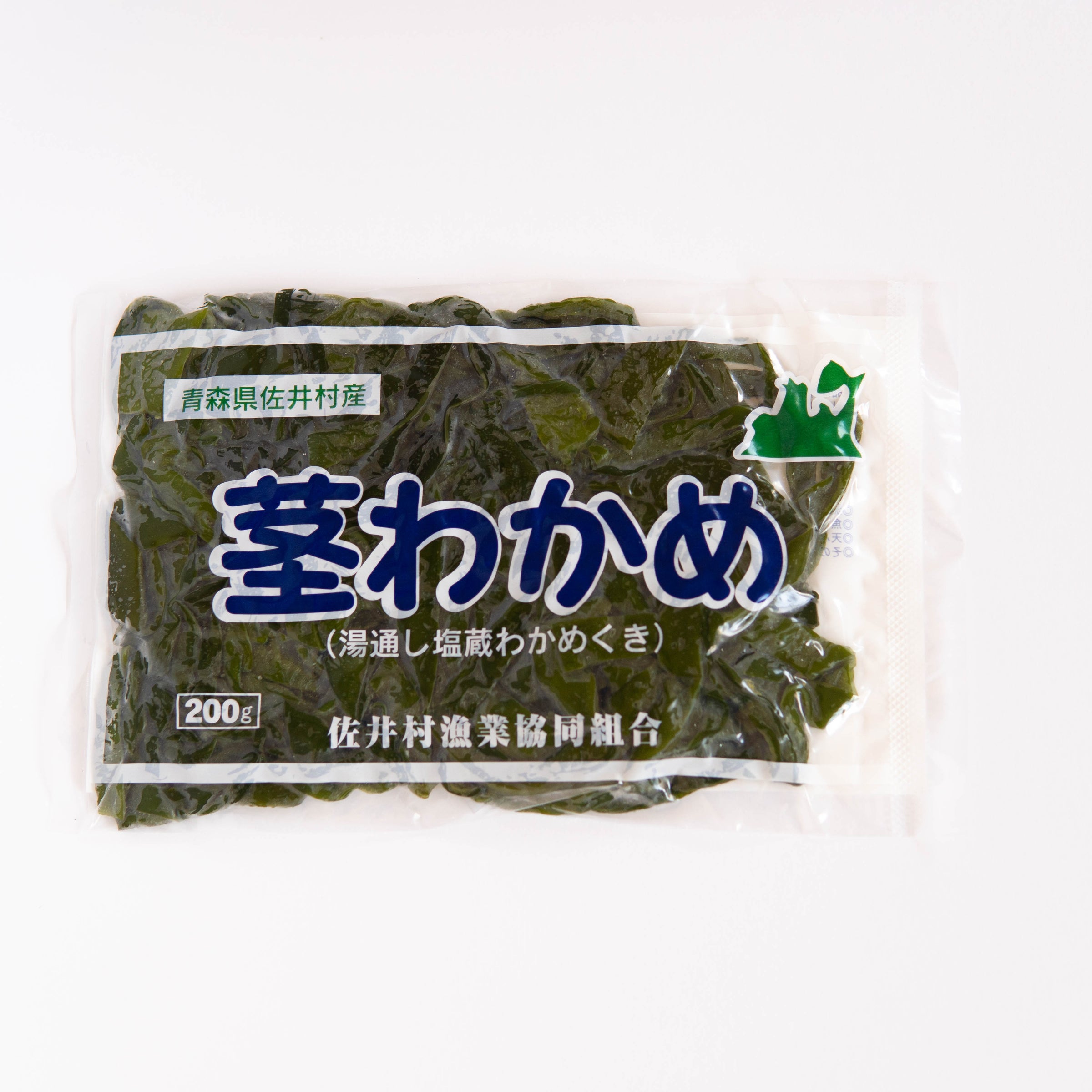 茎わかめ（湯通し塩蔵／青森県佐井村産）200g | 青森県佐井村あおい環