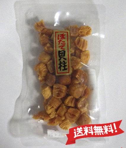 国産ホタテの貝柱使用 ホタテソフト(140g） 青森県佐井村漁協