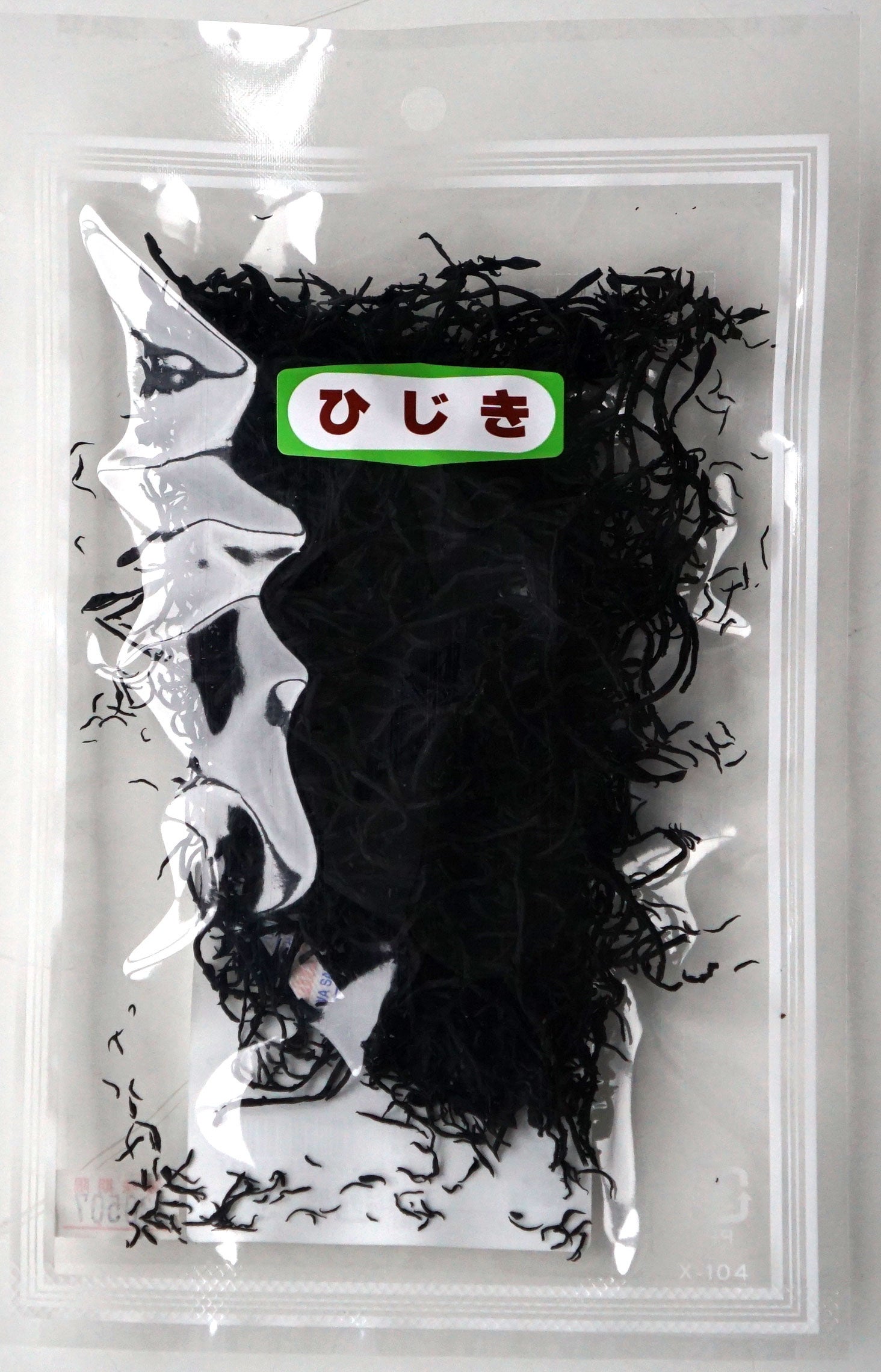 乾燥ひじき（30g） 青森県佐井村漁協 | 青森県佐井村あおい環-aoiwa