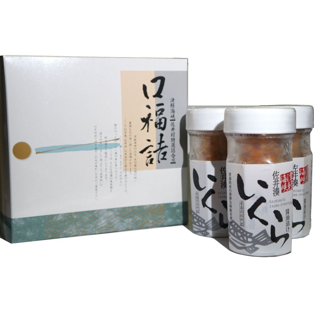 青森県産 佐井村ソフトほたて貝柱 50粒 晩酌を少しおつまみで贅沢に！ 青森県産 佐井村ソフトほたて貝柱 50粒 晩酌を少しおつまみで贅沢