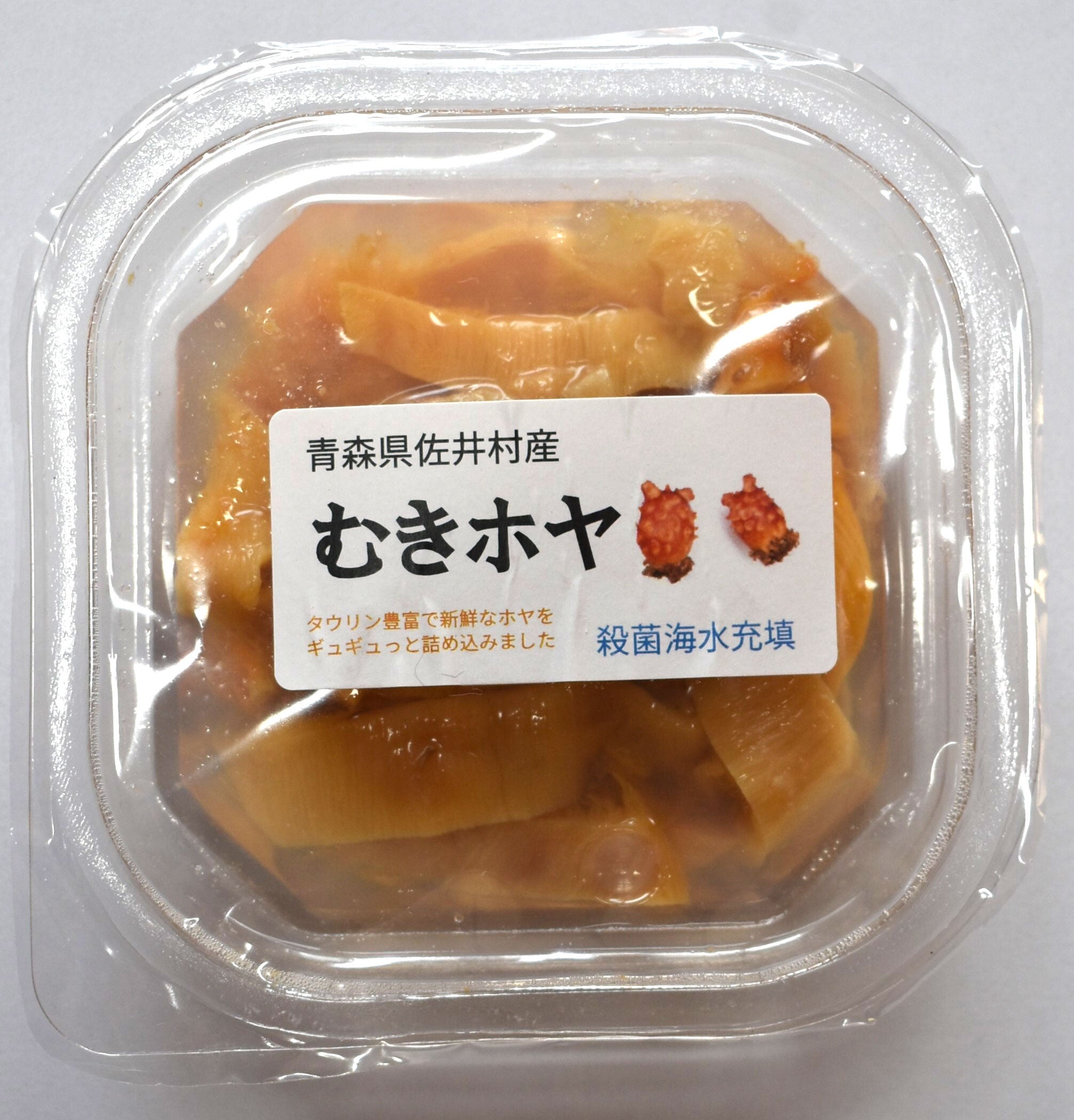 むきホヤ（天然） 60g 青森県産 佐井村漁協 | 青森県佐井村あおい環